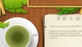 Lectura de hojas de té llama